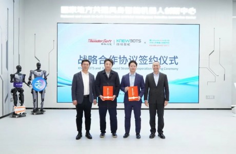 曉悟智能與北京人形機器人創(chuàng)新中心達成戰(zhàn)略合作 共繪具身智能新藍圖